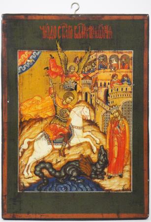 ANTIQUE RUSSIAN ICON SAINT GEORGE DEFEATING THE DRAGON 19TH CENTURY