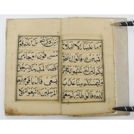 Corano  Corano, Versetti del corano, Allah