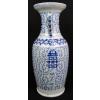 ANTIQUE BLUE AND WHITE CELADON CHINESE VASE 19TH CENTURY REF NO 0131 - photo 4