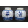 PAIR OF CHINESE CELADON BLUE AND WHITE PORCELAIN POTS - photo 4