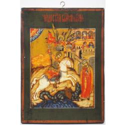 ANTIQUE RUSSIAN ICON SAINT GEORGE DEFEATING THE DRAGON 19TH CENTURY