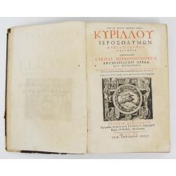 ANTIQUE VOLUME - CYRIL OF JERUSALEM AND SYNESIUS OF CYRENE - 1640