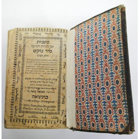JUDAICA ANCIENT JEWISH BOOK 1756 SEDER NEZIKIM KEDOSHIM TEHOROT - photo 1