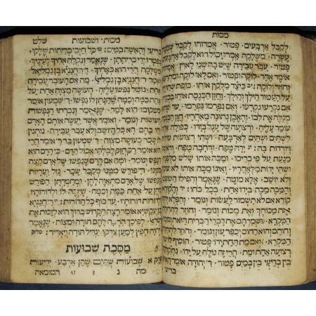 JUDAICA ANCIENT JEWISH BOOK 1756 SEDER NEZIKIM KEDOSHIM TEHOROT - photo 7